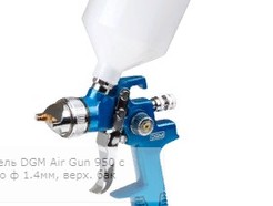 Купить Краскораспылитель DGM Air Gun 950 с манометром